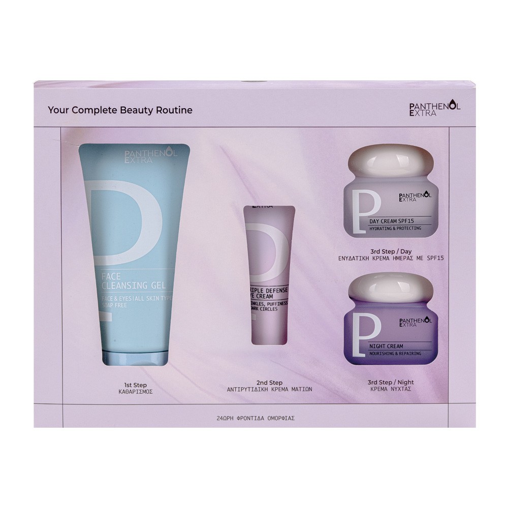 Promo Panthenol Extra Your Complete Beauty Routine (Face Cleansing Gel 150ml & Triple Defense Eye Cream 25ml & Day Cream SPF15 50ml & Night Cream 50ml) Αφρώδες gel καθαρισμού & Κρέμα ματιών & Ενυδατική κρέμα ημέρας με αντηλιακή προστασία & Αντιρυτιδική κρέμα νύχτας