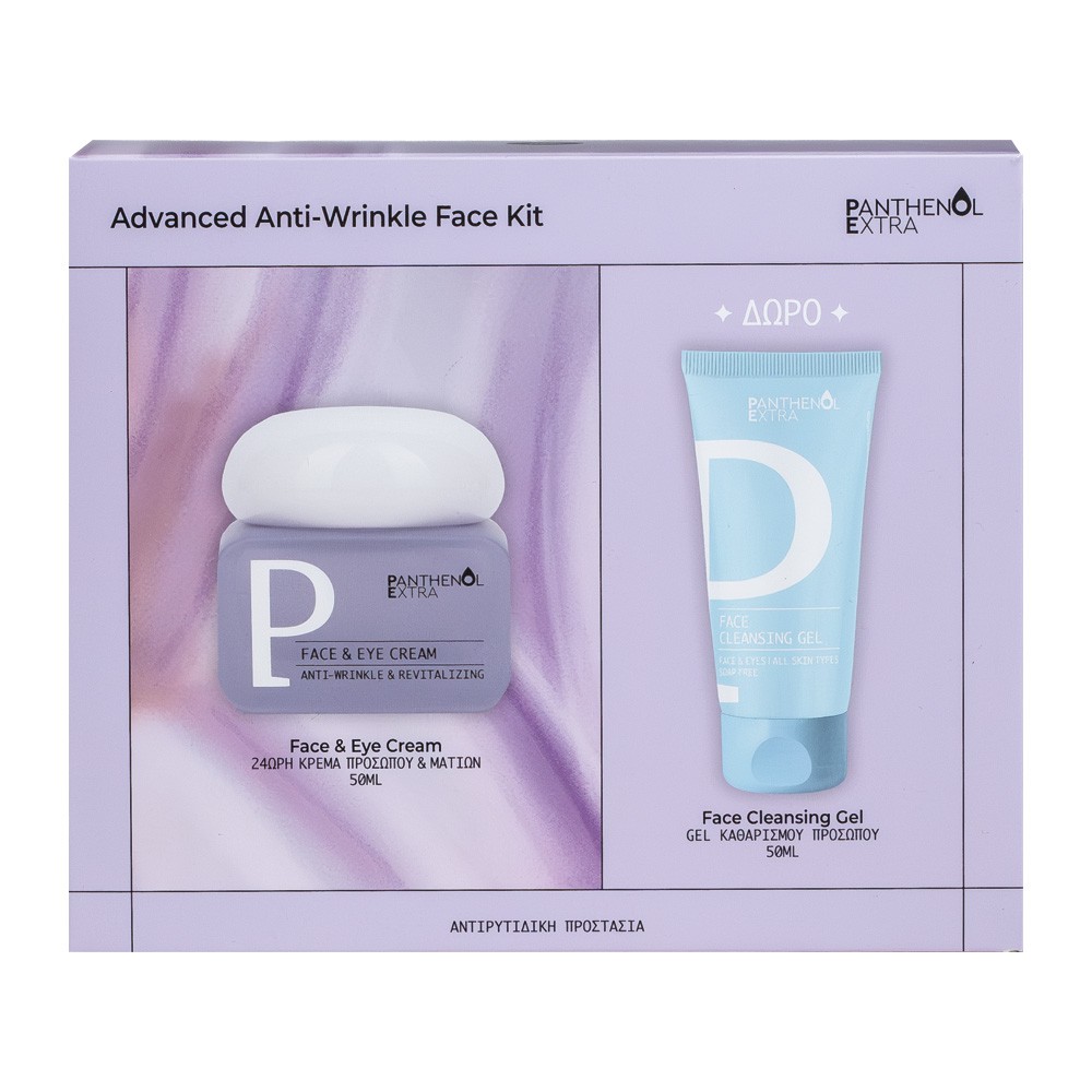 Promo Panthenol Extra Advanced Anti-Wrinkle Face Kit (Face & Eye Cream 50ml & ΔΩΡΟ Face Cleansing Gel 50ml) Αντιρυτιδική κρέμα προσώπου και ματιών & Αφρώδες gel καθαρισμού